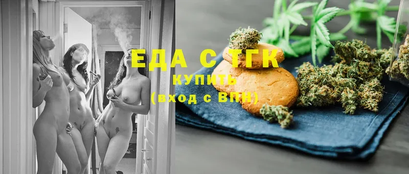 Canna-Cookies марихуана  купить   Горбатов 