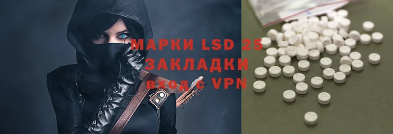 даркнет сайт  Горбатов  LSD-25 экстази ecstasy 