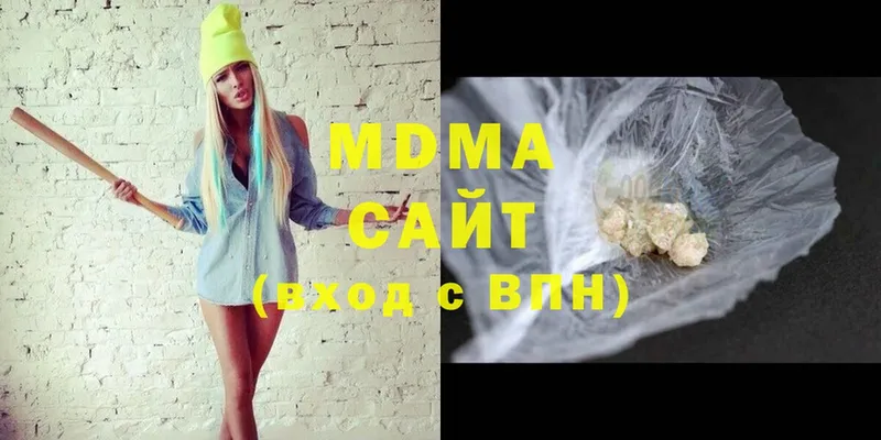 MDMA VHQ  Горбатов 