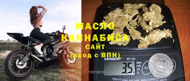 ТГК THC oil  Горбатов 